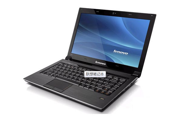 聯(lián)想 pc機(jī)